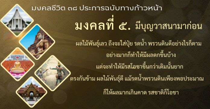 Auspicious5