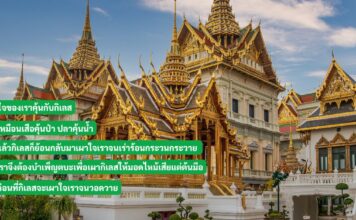 มงคลที่ 31 บำเพ็ญตบะ