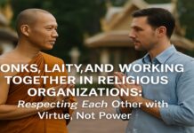 พระภิกษุ ฆราวาส และการทำงานร่วมกันในองค์กรศาสนา: เคารพกันด้วยศีล ไม่ใช่อำนาจ